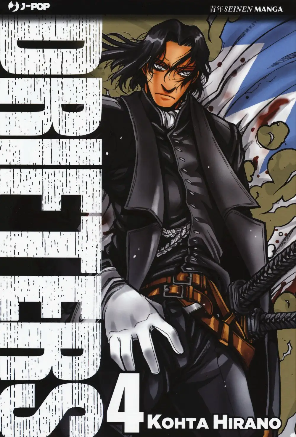 Volume cover